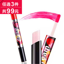 mistine玫瑰口紅