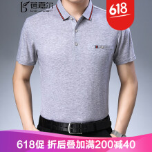蓓嘉尔（beijiaer） 短袖 男士T恤 608 灰色 