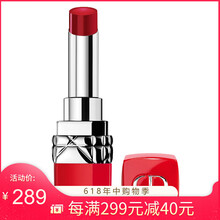 迪奧變色唇膏唇彩