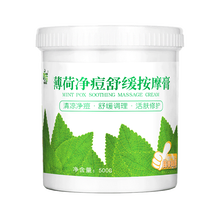 大瓶,怎么樣,大瓶,按摩膏面部,按摩膏面部