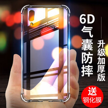 手機殼厚