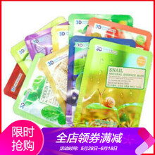 嘉娜寶護(hù)膚品
