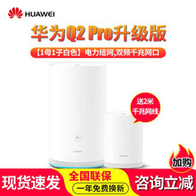 無線無線電力貓4