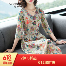 梵喬希（VONGOHEX） 花色 3D，拼接，印花，立體裝飾 連衣裙