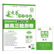 卷復(fù)習(xí)