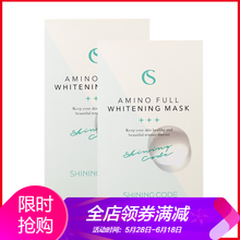 怎么樣,水滴,面膜,滴面