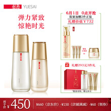 怎么樣,肌保