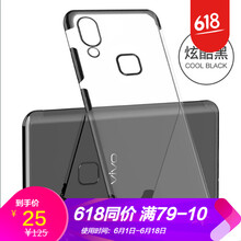 手機后背支架