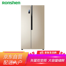 變頻冰箱風(fēng)冷