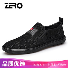 零度尚品男士A3黑色 40