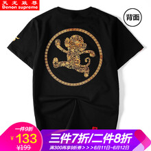 天龍致尊（Denon supreme） 短袖 男士T恤 759黑色 