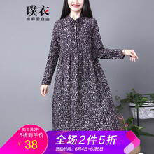 碎花舒適連衣裙