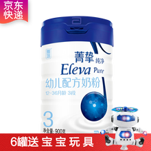 進(jìn)口配方奶粉，讓你愛上吃雞
