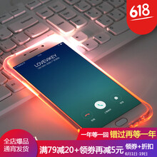 狼符 OPPOR9s plus 手機殼/保護套