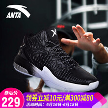 安踏（ANTA）籃球鞋-3黑/安踏白 39，40.5，40，42.5，41，42，43，44.5