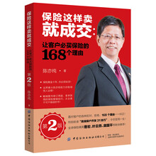 買(mǎi)保險(xiǎn)