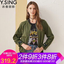 衣香麗影 圓領(lǐng) 長(cháng)袖 女 短外套 拼接