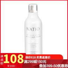 Natio