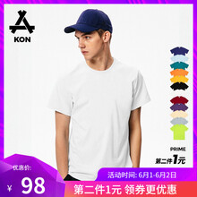 KON 短袖 男士T恤 平肩-白 S-03 