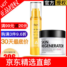 UNICHI乳液/面霜細(xì)致毛孔，保濕，抗痘