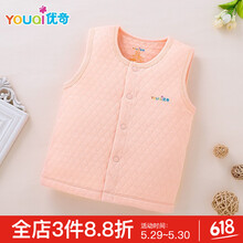 怎么樣,背心,背心,馬甲,馬甲