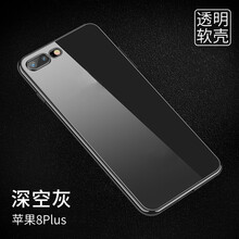 蘋果8p深空灰