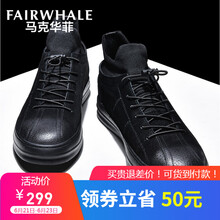馬克華菲（FAIRWHALE）男士純黑(798196049002) 40