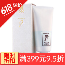 whoo拱辰享洗面奶