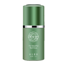 薈草堂 面部精華 控油平衡，保濕，抗痘，補(bǔ)水