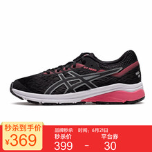 亞瑟士（asics）跑步鞋黑色 36，37.5，37，38，39.5，39，40，35.5