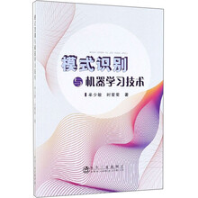 機器學(xué)習