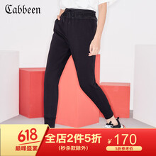 卡賓（CABBEEN）  直筒褲 女 九分褲 休閑褲