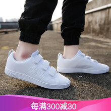 ADIDAS板鞋AW5210魔術貼綠尾 