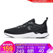 舒適透氣，你需要一款休閑跑鞋