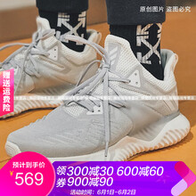 阿迪達(dá)斯（Adidas）跑步鞋灰色BD7095(偏大半碼) 40