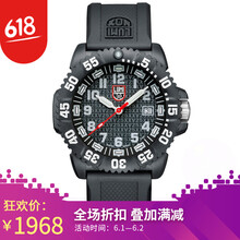 luminox,手表,luminox,手表,排名,雷美诺,瑞士,雷美诺,瑞士,排行榜,推荐