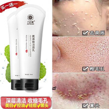 九葉草潔面乳 100ML
