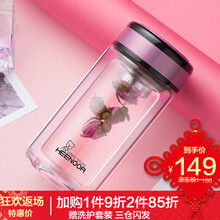 精致雙層玻璃杯，讓你愛(ài)上喝水！