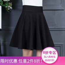 俏莎朵（QIAOSHADUO）半身裙中裙