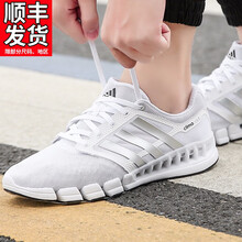 Adidas跑步鞋EF2663/CLIMACOOL/銀白 42