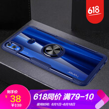 魅藍鋼化玻璃