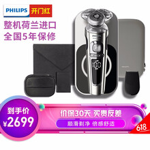 電動(dòng)清洗盒