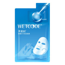 雙層,雙層,怎么樣,密碼,密碼,面膜,面膜