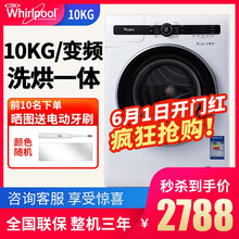 變頻滾筒洗衣機，告別等待
