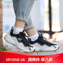 怎么樣,斯凱奇,斯凱奇,新品,新品