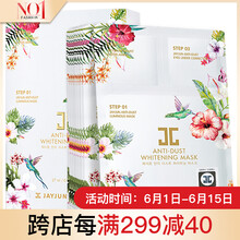 保濕面膜，讓肌膚一塵不染