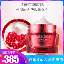 雅詩蘭黛（Estee Lauder）乳液/面霜控油平衡，舒緩鎮(zhèn)靜，提拉緊致，保濕，補水