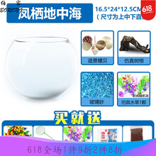 精致玻璃魚缸，讓生活更有情調(diào)