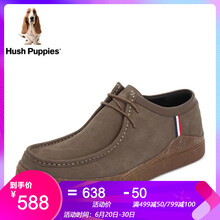 暇步士（Hush Puppies）男士卡其色 38