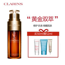嬌韻詩（CLARINS） 面部精華 控油平衡，細(xì)致毛孔，舒緩鎮(zhèn)靜，抗衰，抗氧化